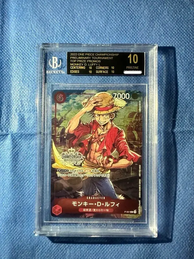 2026年最新】bgs ブラックラベル ナミの人気アイテム - メルカリ