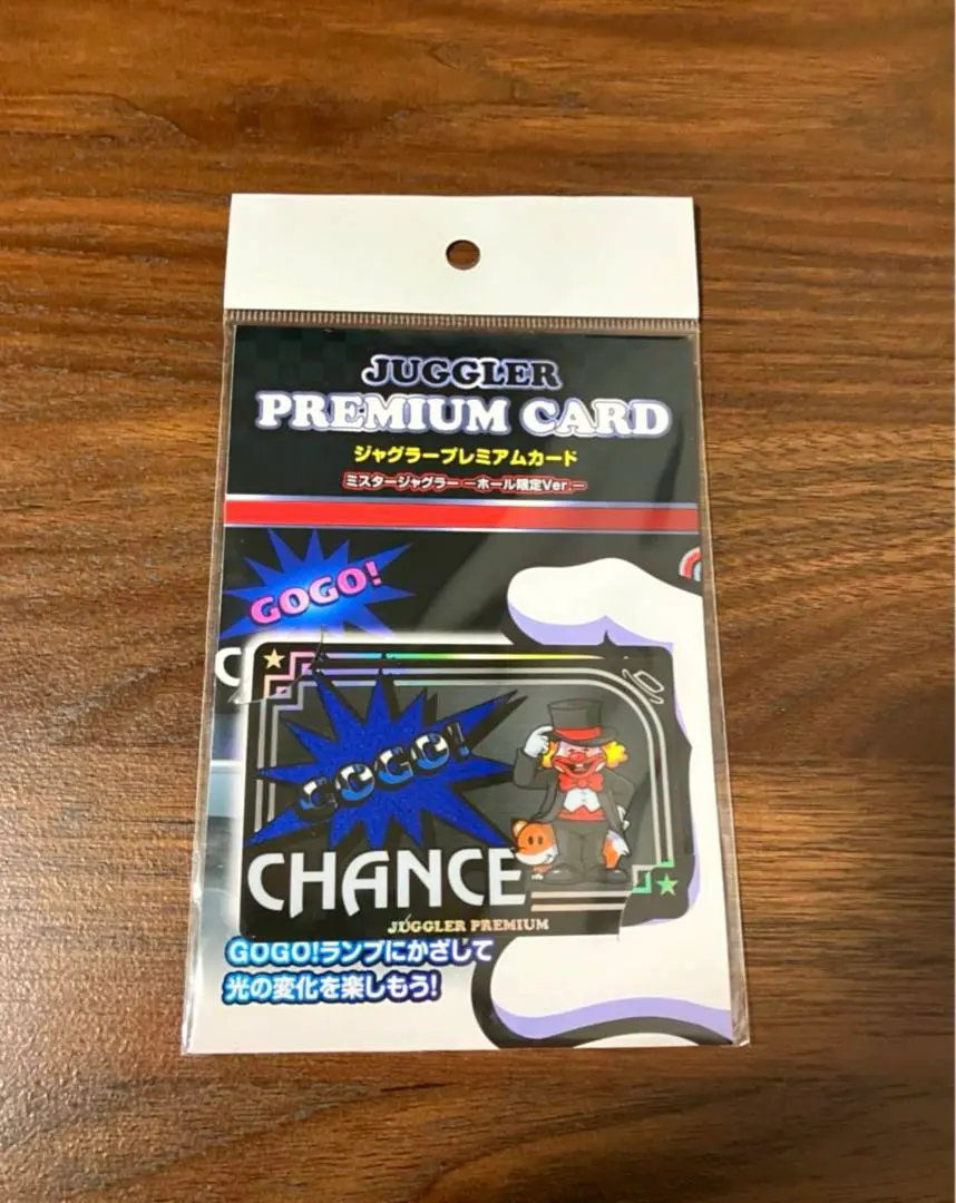 2026年最新】ジャグラープレミアムカード ミスタージャグラーの人気