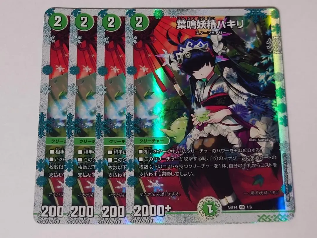 2026年最新】ハキリ 神アートの人気アイテム - メルカリ