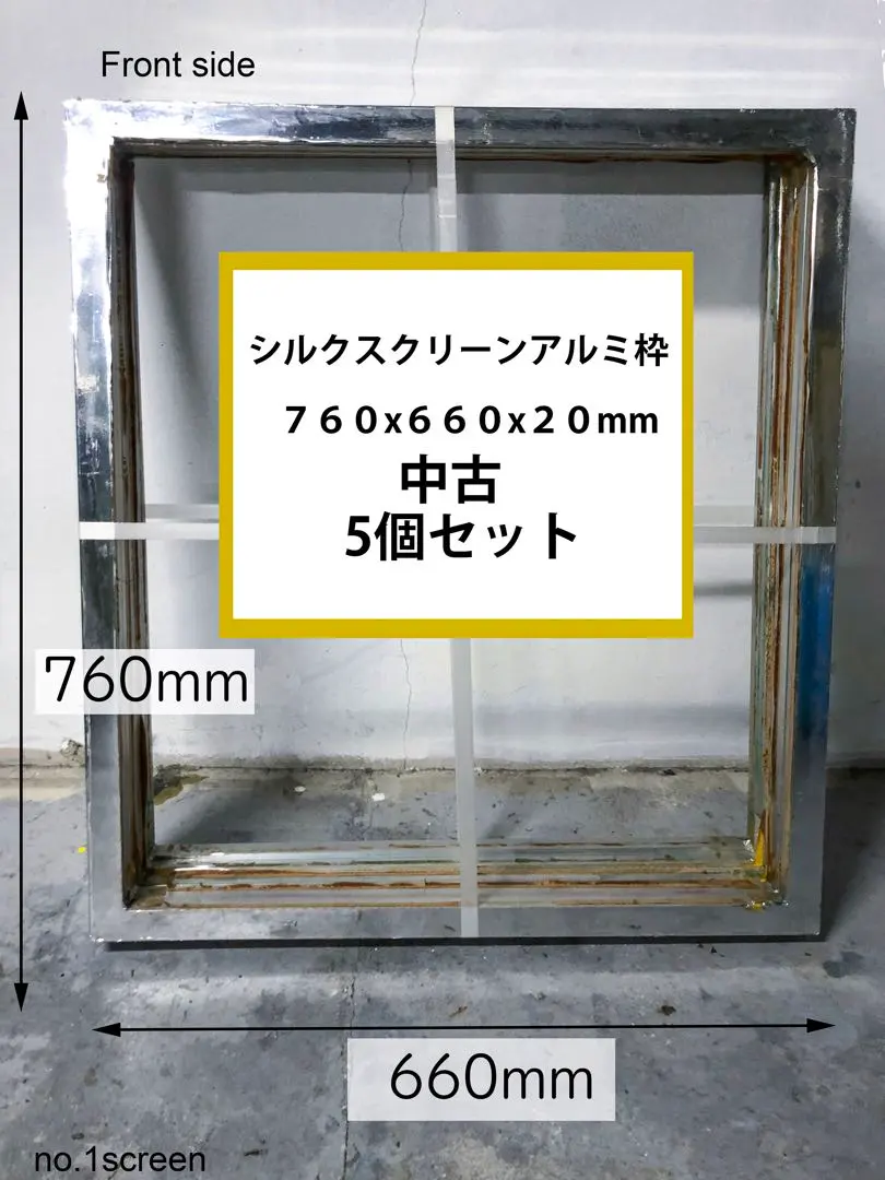 2026年最新】シルクスクリーン アルミ枠の人気アイテム - メルカリ