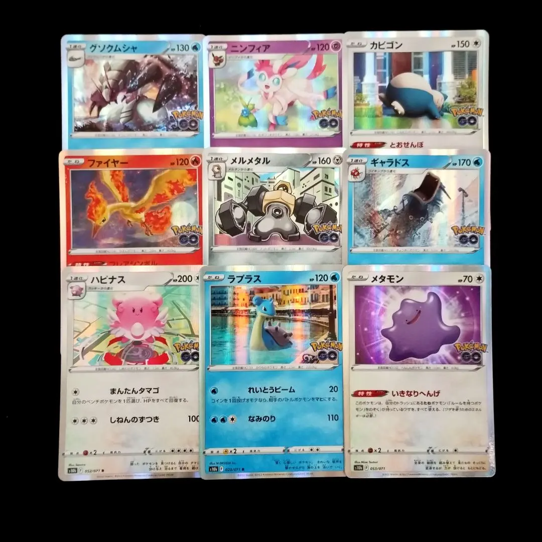 2026年最新】ギャラドス ポケモンgoの人気アイテム - メルカリ