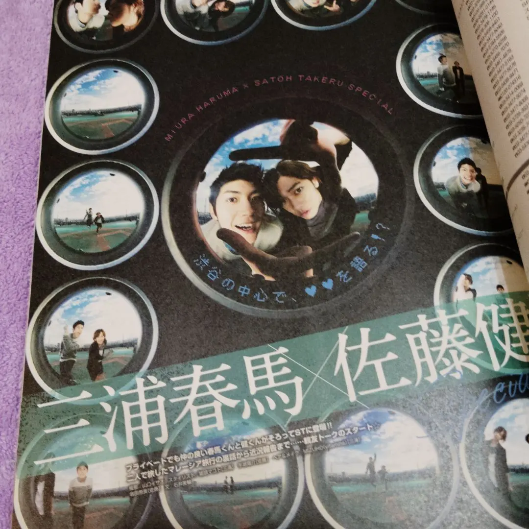 2026年最新】桐谷美玲セブンティーンの人気アイテム - メルカリ