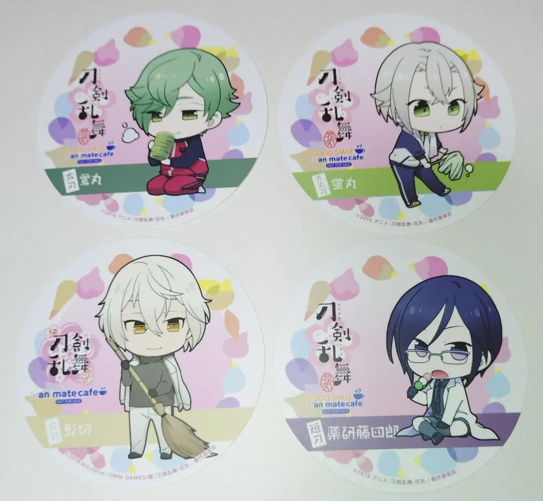 2026年最新】刀剣乱舞 アニメイトカフェ 薬研の人気アイテム - メルカリ