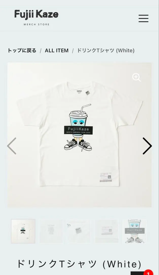 2026年最新】藤井風 tシャツ usの人気アイテム - メルカリ