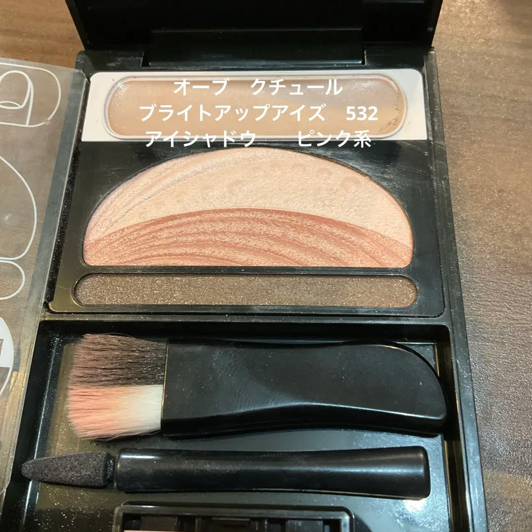 2026年最新】オーブクチュールブライトアップアイズの人気アイテム
