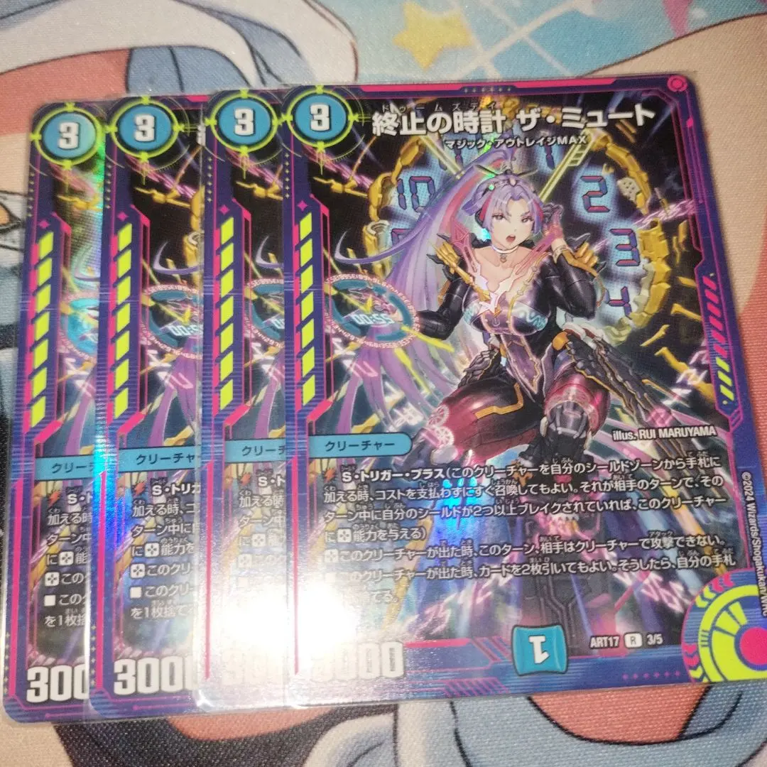 2026年最新】ザ・ミュート 神アートの人気アイテム - メルカリ