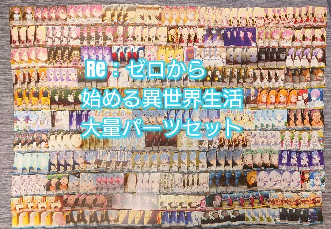 2026年最新】愛おしの光レムの人気アイテム - メルカリ