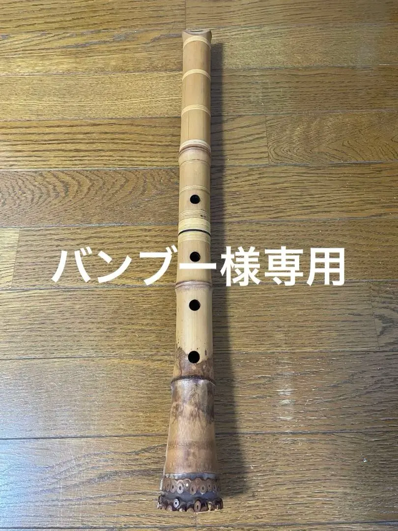 2026年最新】精華銘 尺八の人気アイテム - メルカリ