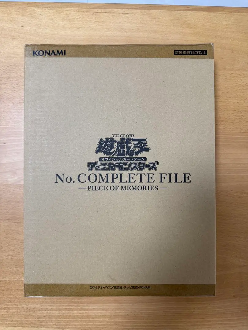 2026年最新】遊戯王ocg デュエルモンスターズ no. complete file