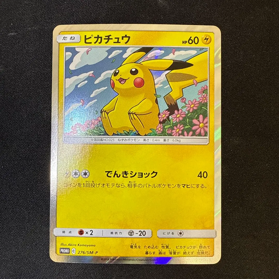 2026年最新】トイザらス限定 イーブイgx対戦トリプルスターターセット