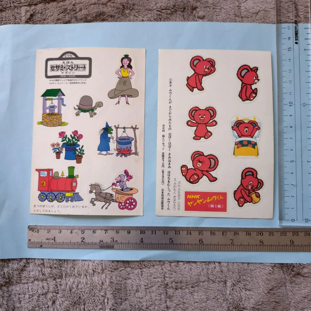 2026年最新】ヤンヤンムウくんの人気アイテム - メルカリ