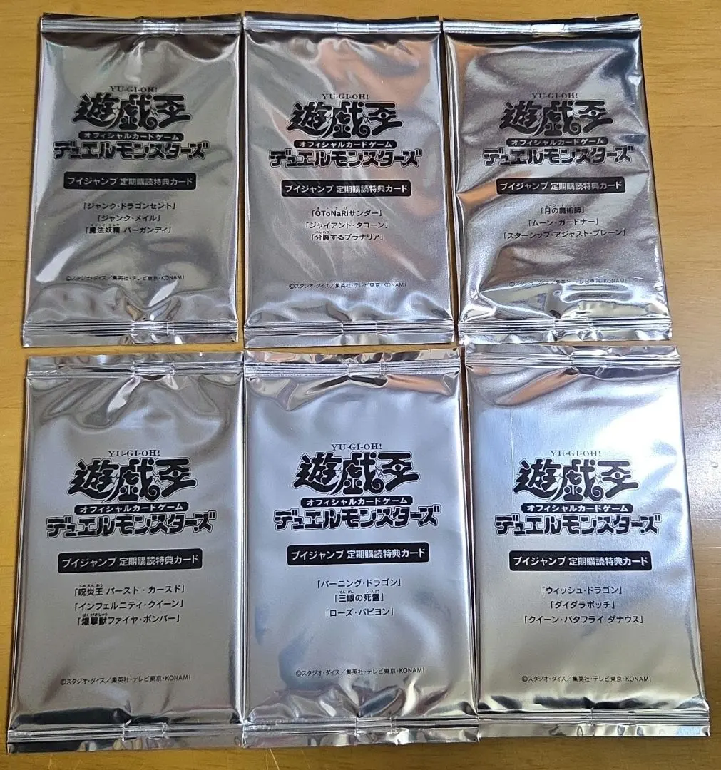 m10152560796_1.jpg?1767510403