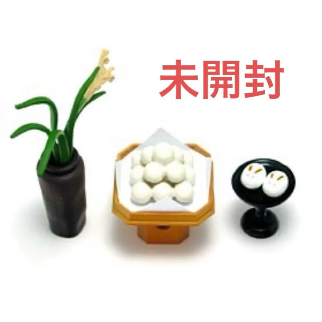 2026年最新】リーメント 3時のおやつ お月見の人気アイテム - メルカリ