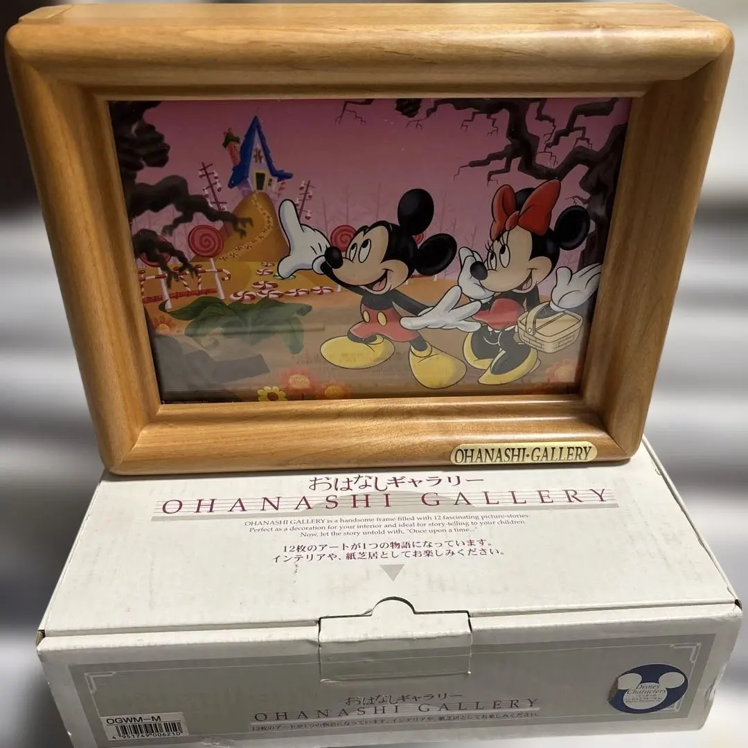 2026年最新】ディズニー紙芝居の人気アイテム - メルカリ