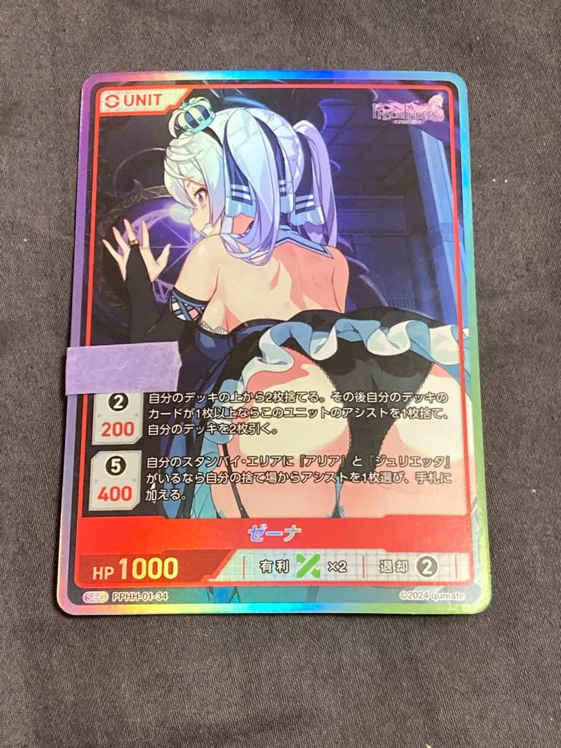 2026年最新】Divine cross シリアルの人気アイテム - メルカリ