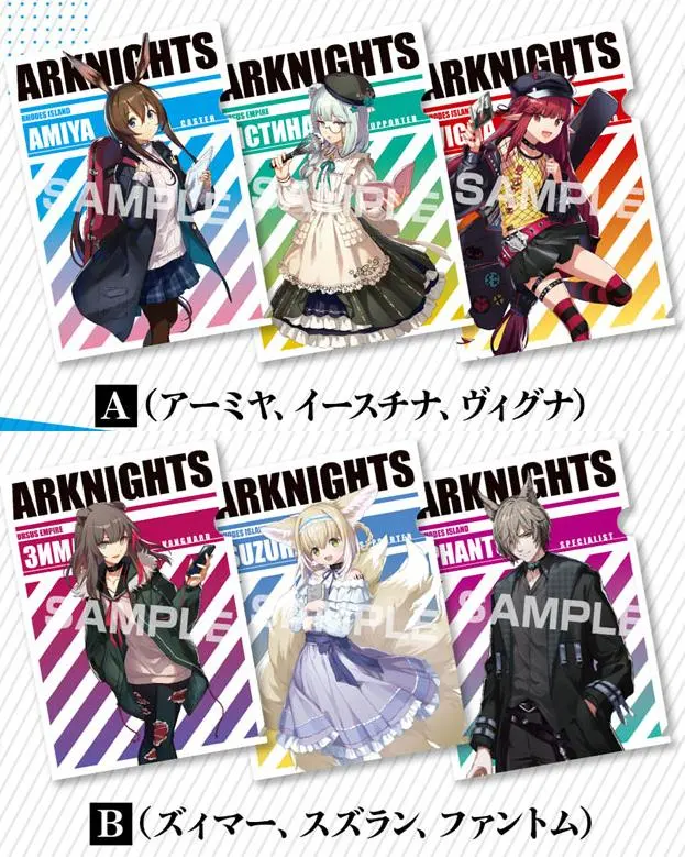 2026年最新】ヴィレッジヴァンガード アークナイツの人気アイテム