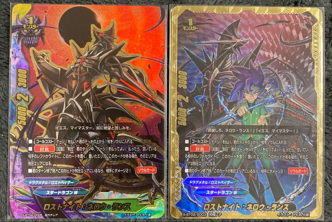 2026年最新】バディファイト ロストナイトの人気アイテム - メルカリ