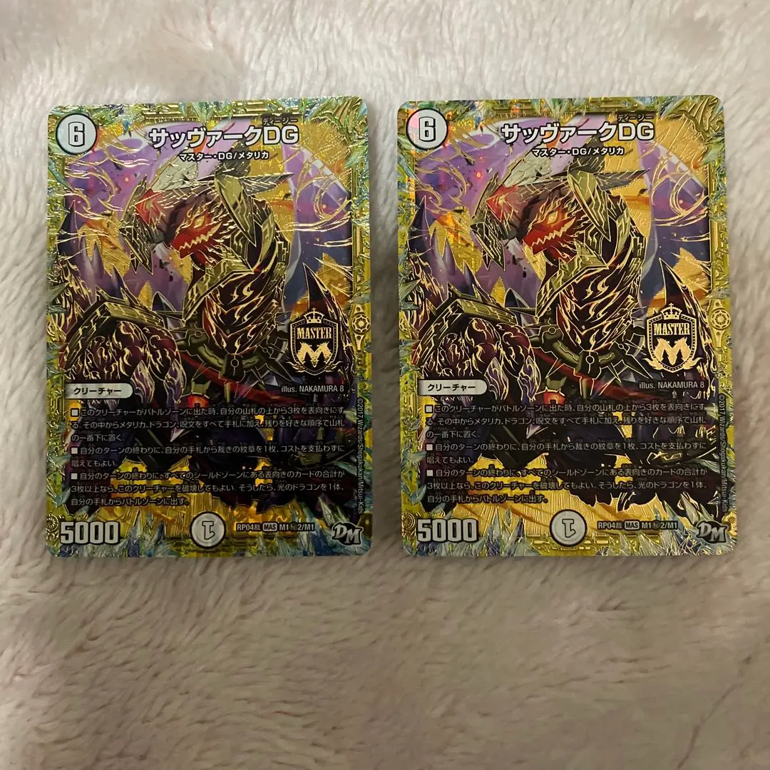 2026年最新】サッヴァークDG シークレットの人気アイテム - メルカリ