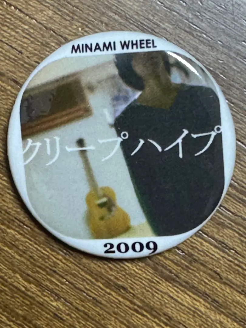 2026年最新】ミナホ缶バッチの人気アイテム - メルカリ