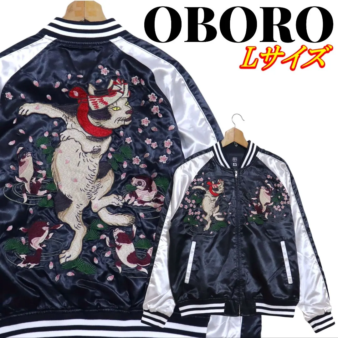 2026年最新】obo スカジャンの人気アイテム - メルカリ