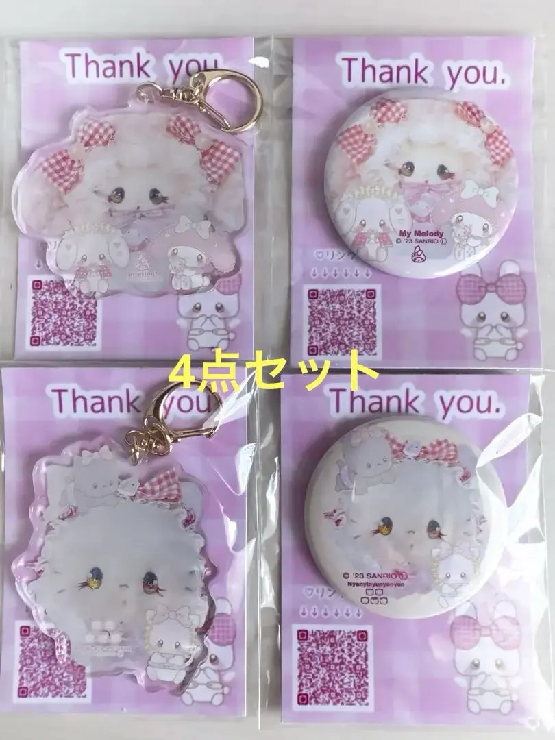 2026年最新】ぷりぃむの人気アイテム - メルカリ