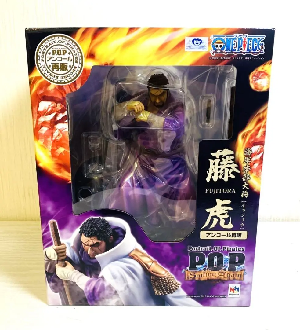 2026年最新】p.o.p 藤虎の人気アイテム - メルカリ