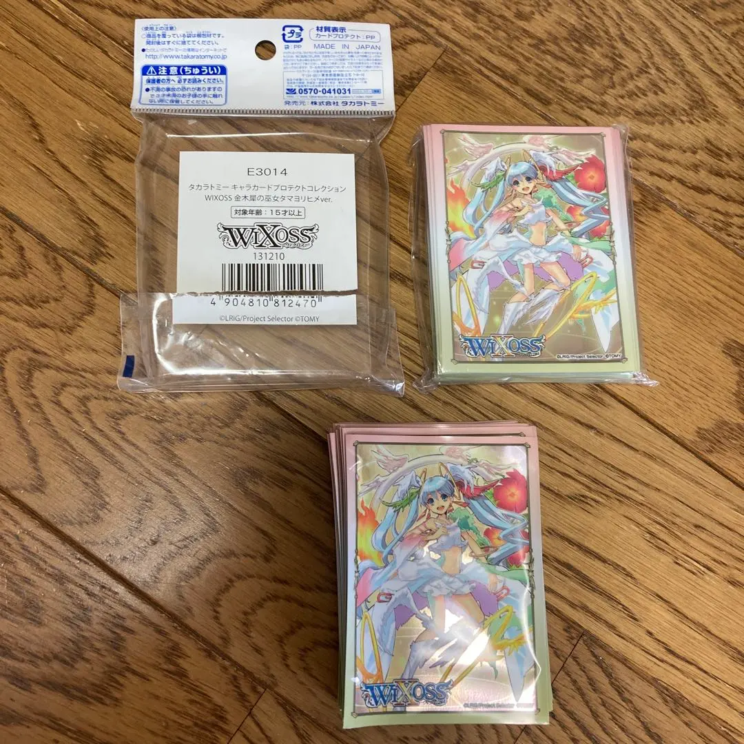 2026年最新】タマ ウィクロス スリーブの人気アイテム - メルカリ