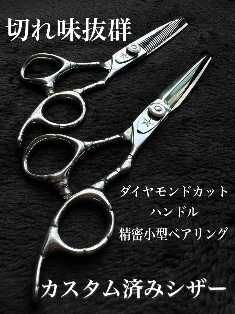 2026年最新】武芸 シザーの人気アイテム - メルカリ