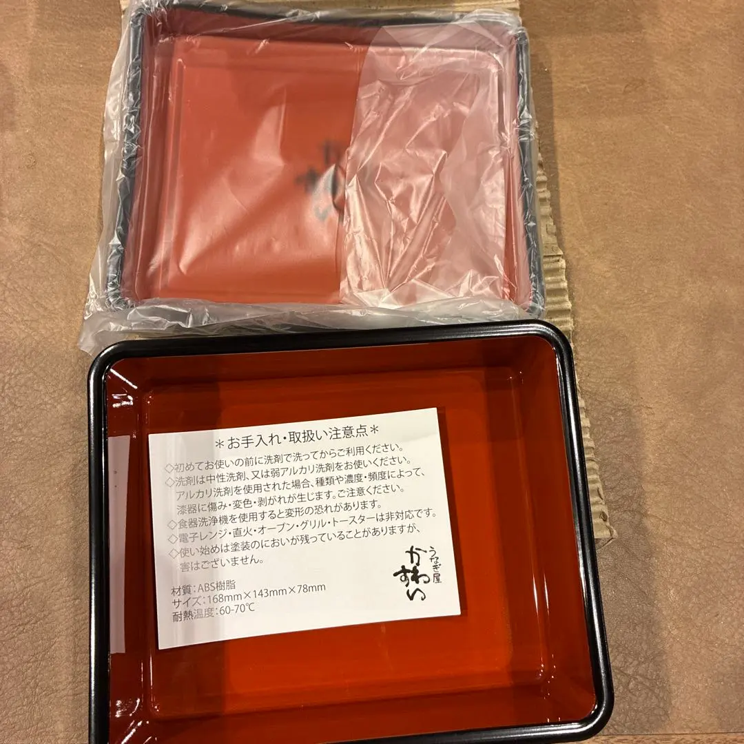 2026年最新】重箱 うなぎの人気アイテム - メルカリ