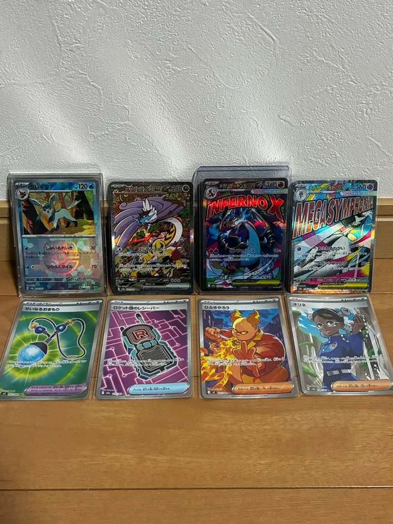 m10225644637_1.jpg?1772707496