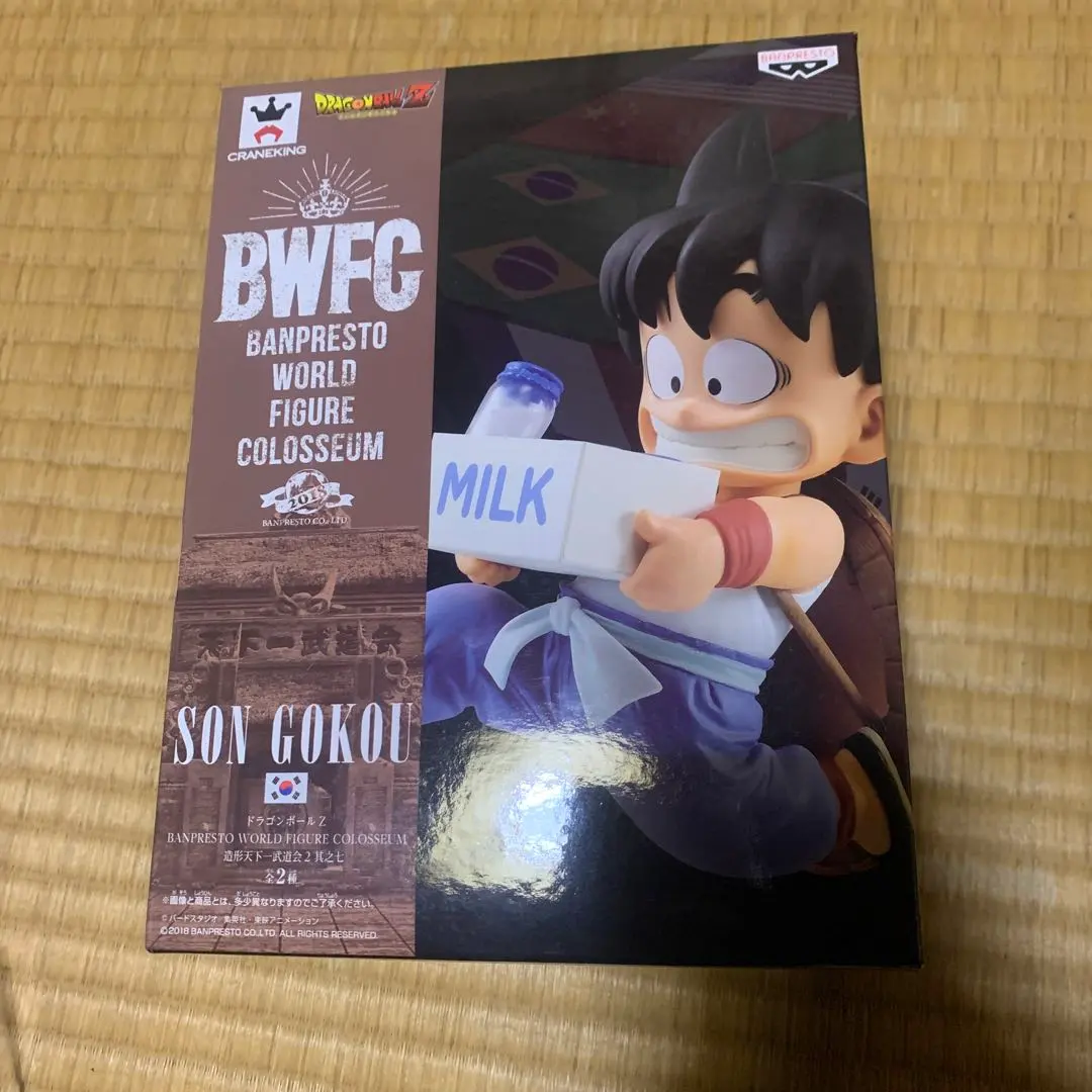 2026年最新】bwfc 孫悟空 牛乳の人気アイテム - メルカリ