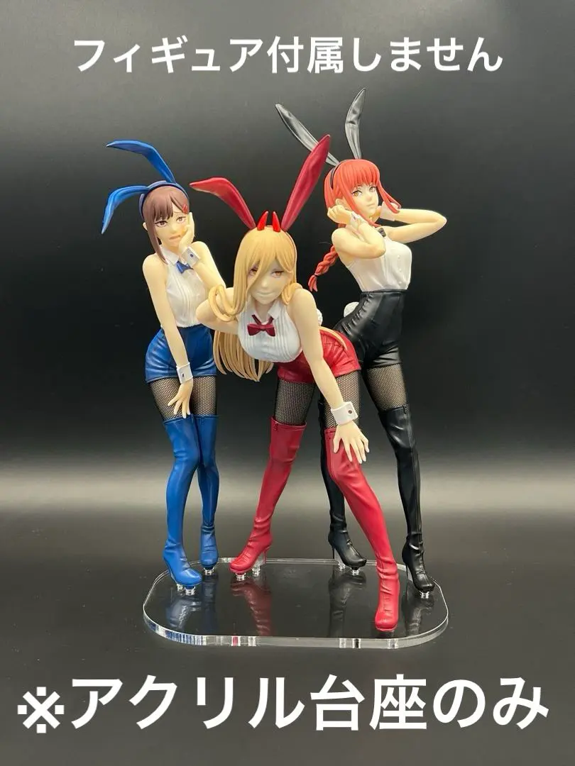 2026年最新】パワー バニーVer. の人気アイテム - メルカリ