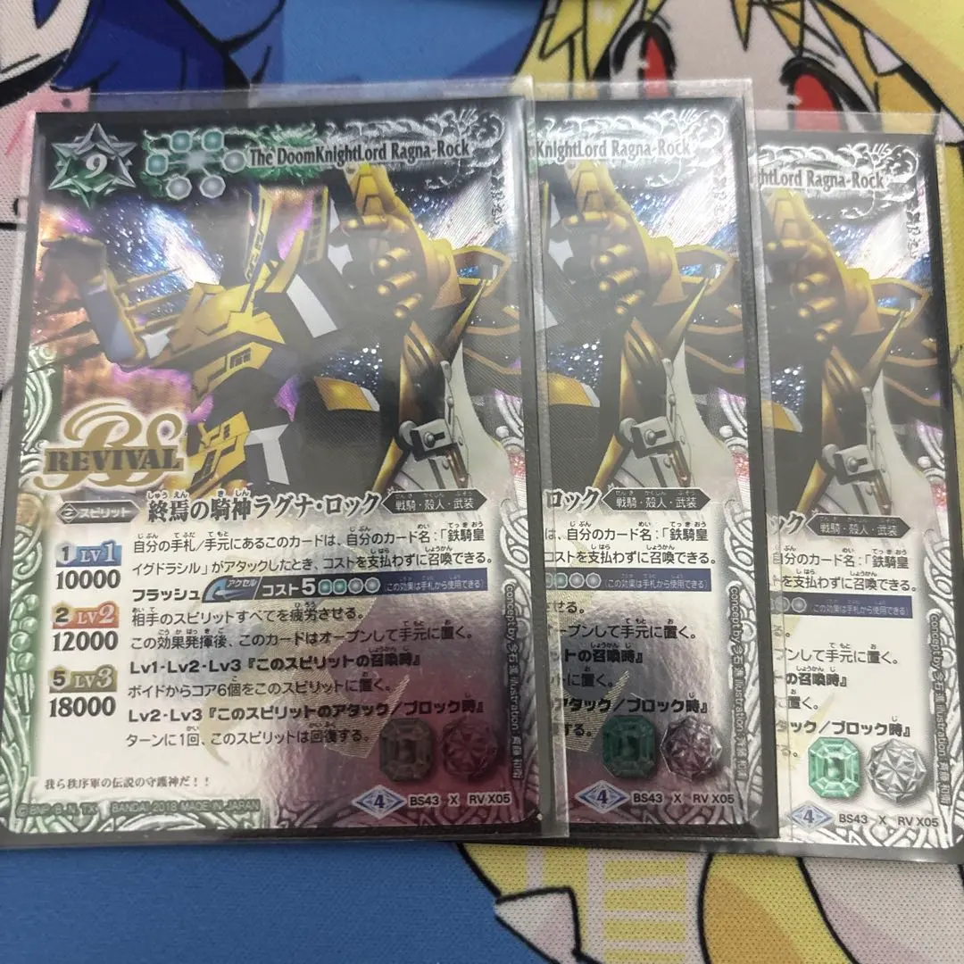 2026年最新】終焉の騎神ラグナ・ロック リバイバルの人気アイテム