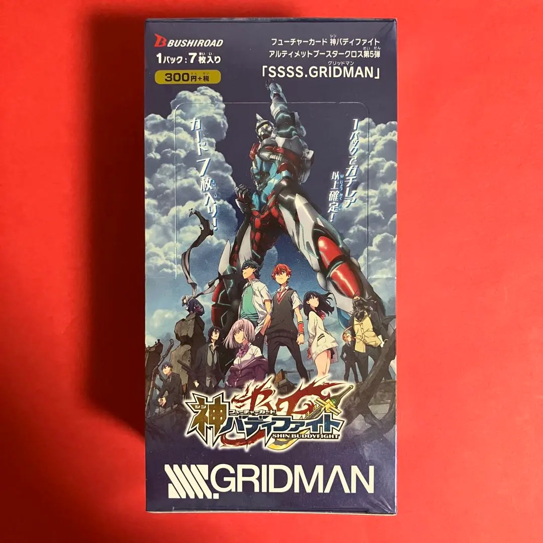 2026年最新】バディファイト グリッドマンの人気アイテム - メルカリ
