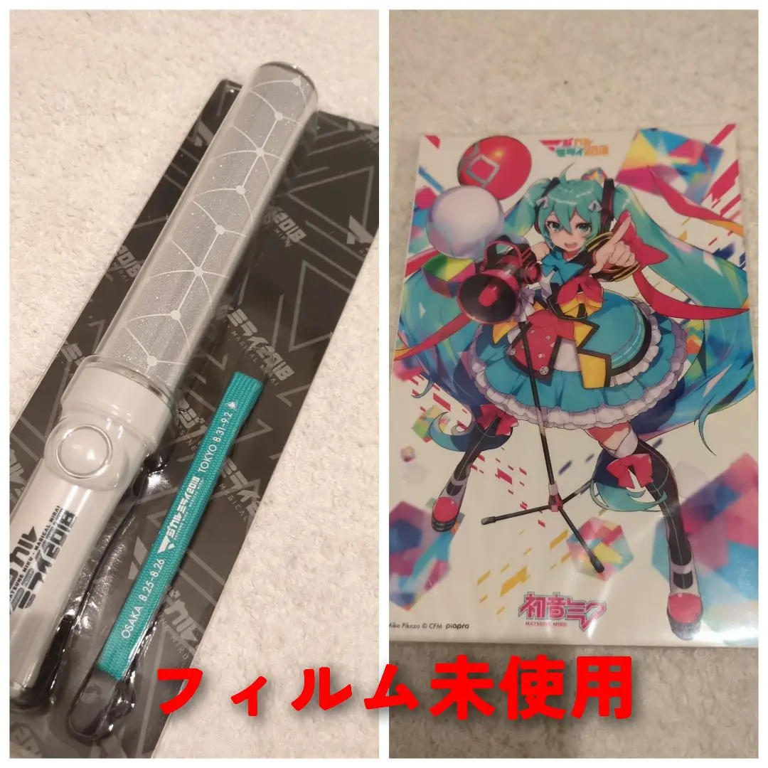 2026年最新】マジカルミライ2021 ペンライトの人気アイテム - メルカリ