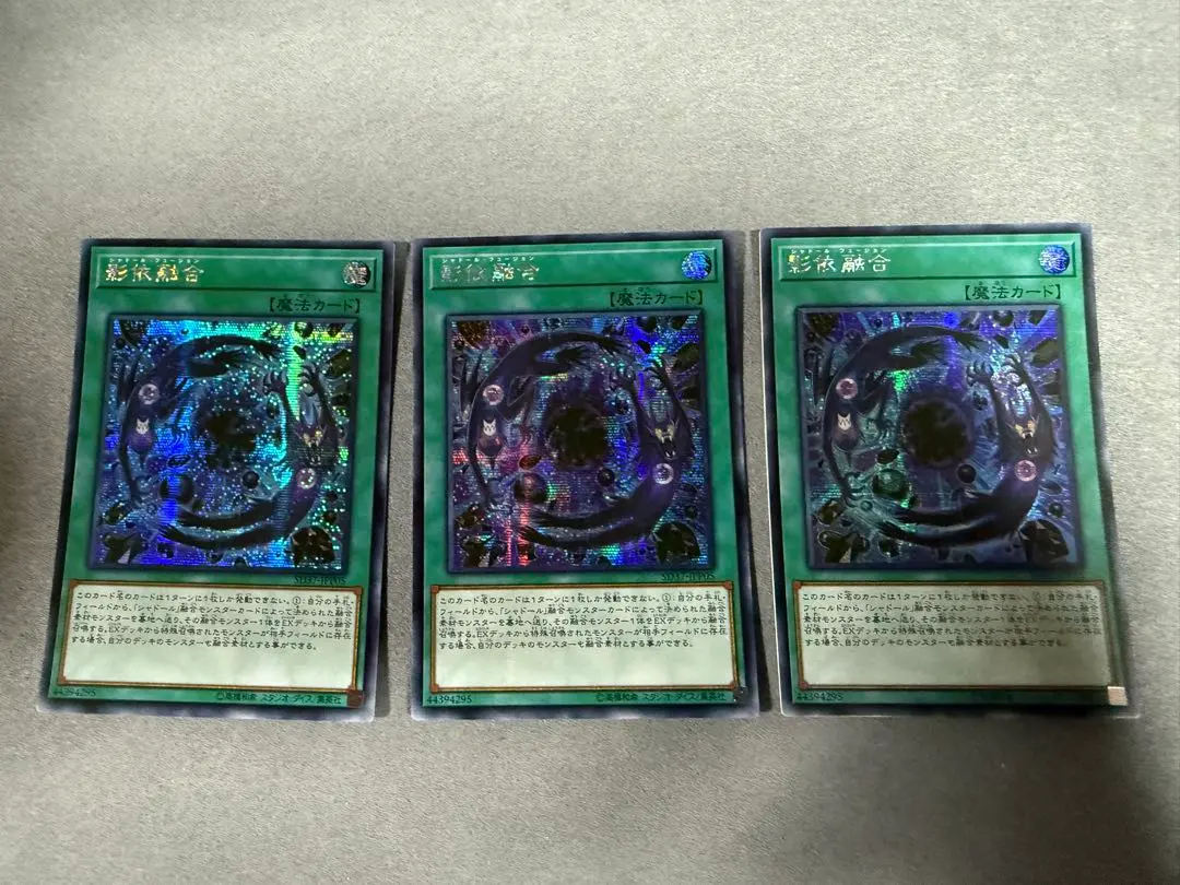 2026年最新】シャドールフュージョン アジアの人気アイテム - メルカリ