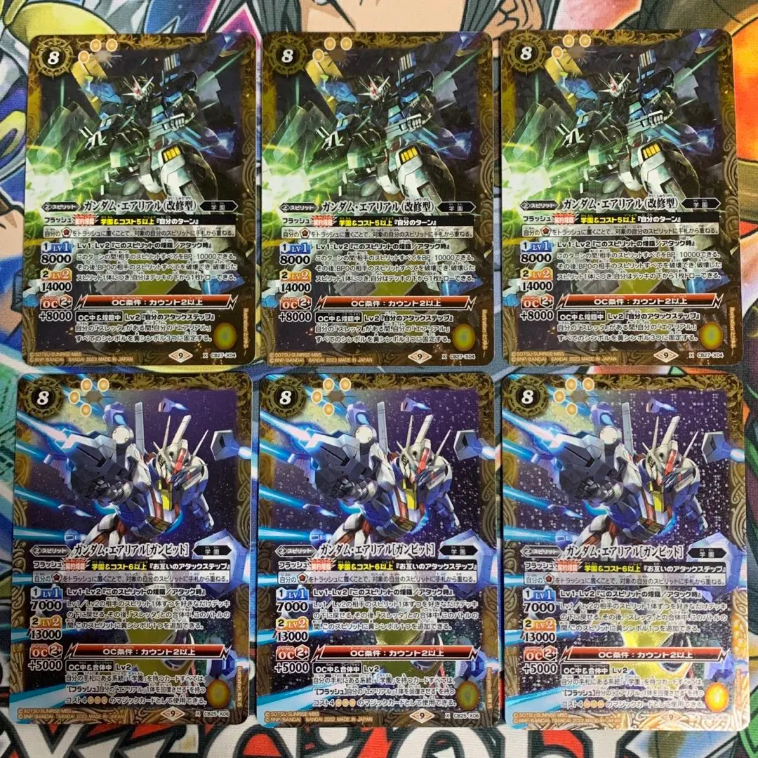 2026年最新】バトスピ 水星の魔女 デッキの人気アイテム - メルカリ