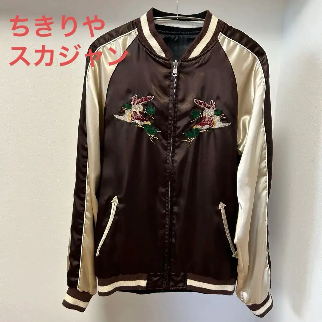 2026年最新】ちきりや スカジャンの人気アイテム - メルカリ