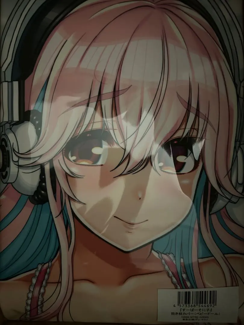 2026年最新】すーぱーそに子 抱き枕カバーの人気アイテム - メルカリ