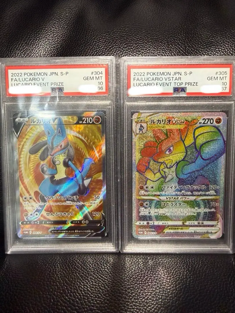 2026年最新】ルカリオvstar 争奪戦の人気アイテム - メルカリ