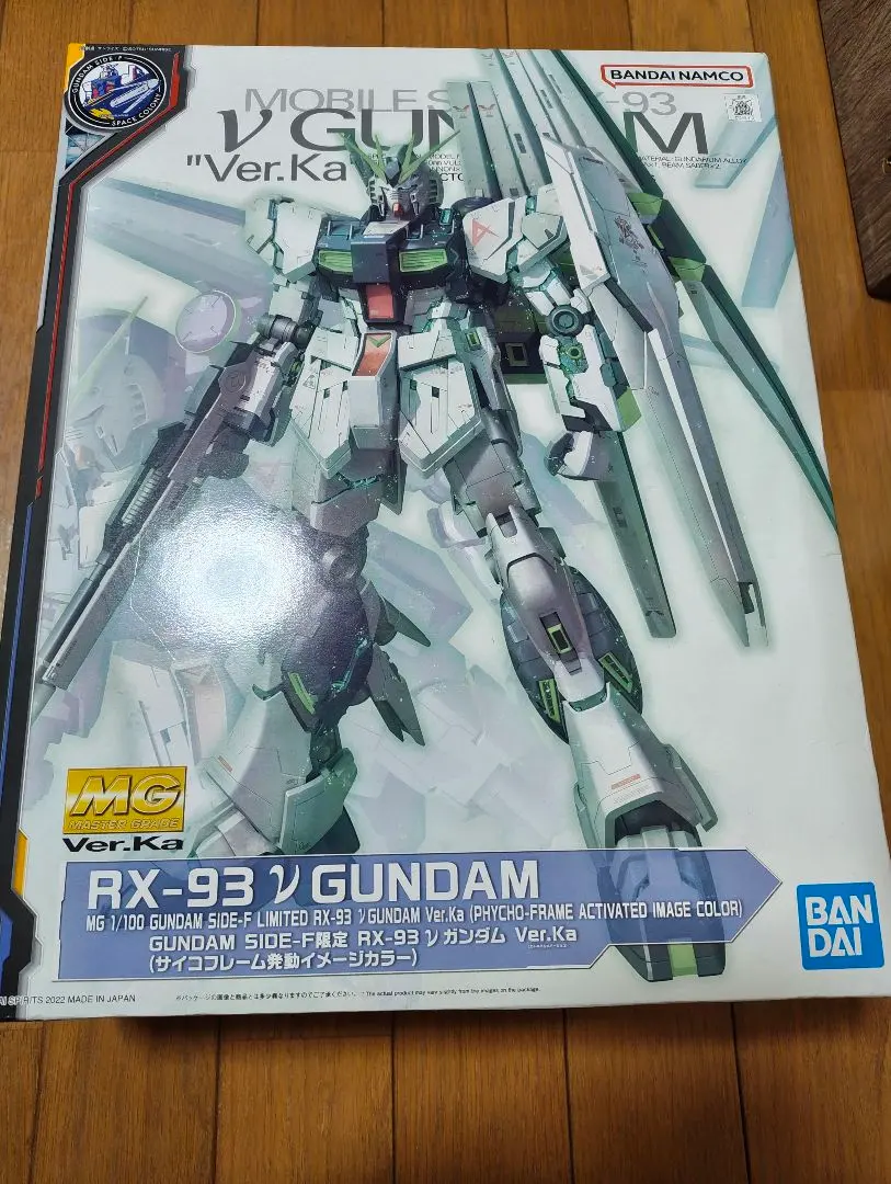 2026年最新】1/100 MG RX-93 νガンダム Ver.Ka(サイコフレーム発動