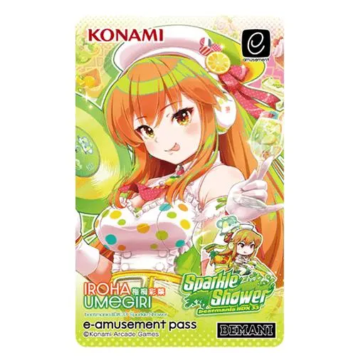 2026年最新】beatmania 彩葉の人気アイテム - メルカリ