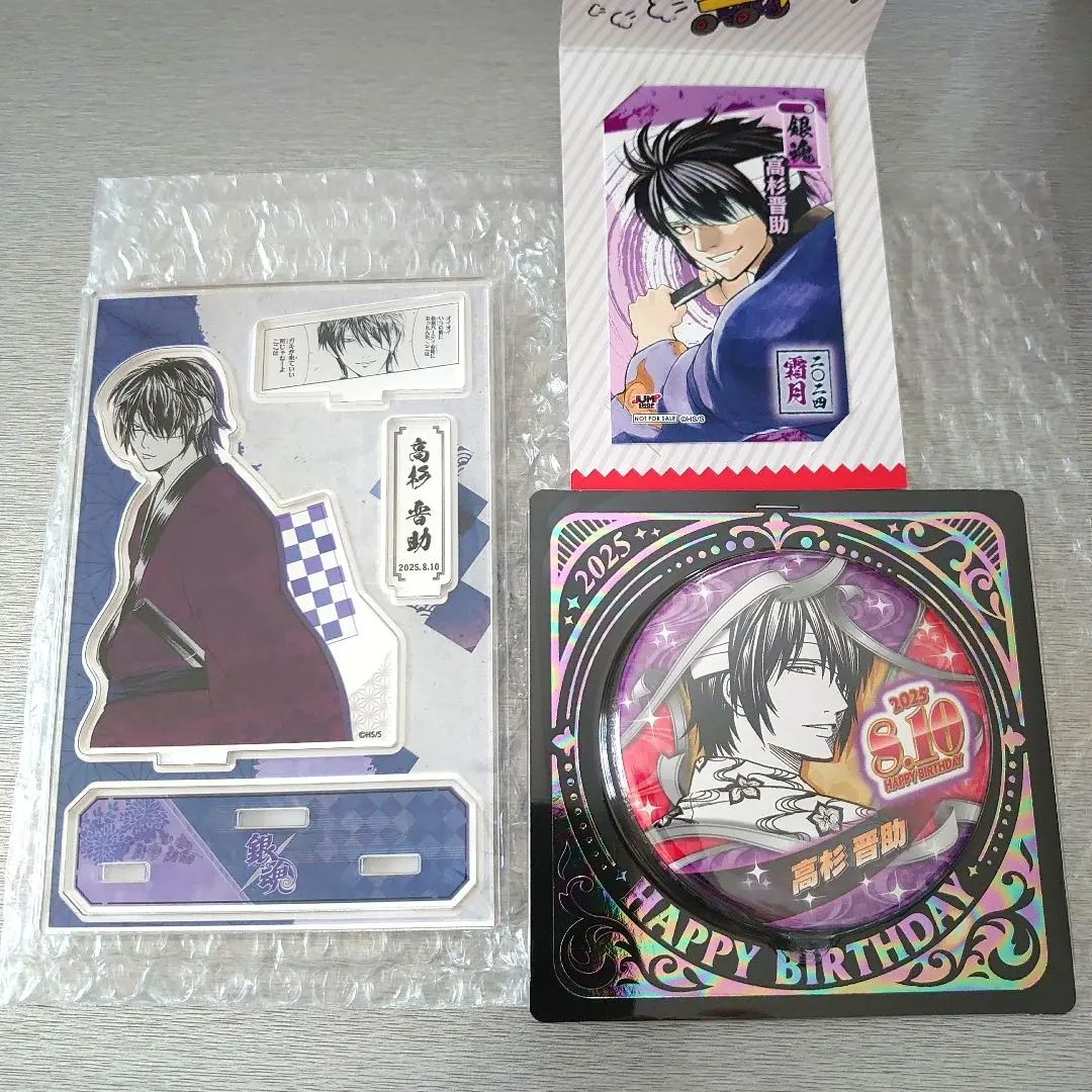 2026年最新】高杉晋助 バースデーの人気アイテム - メルカリ