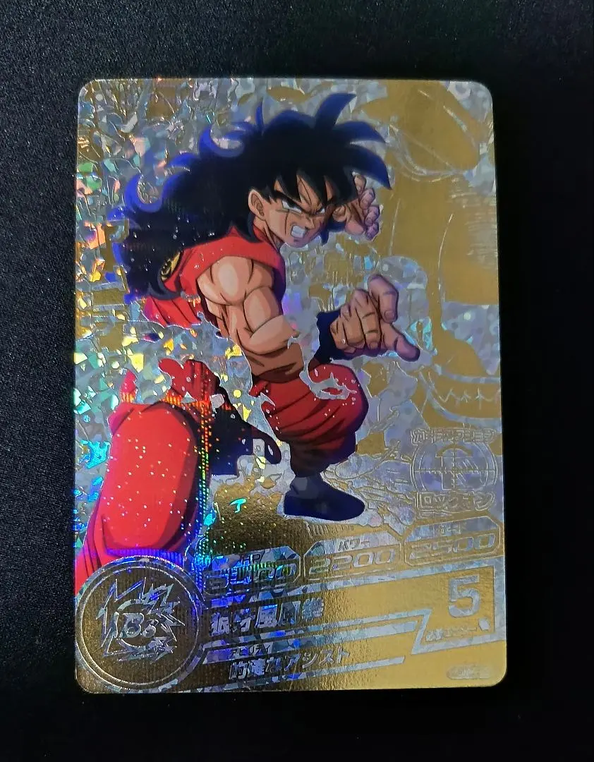 2026年最新】hum4-22 ヤムチャ パラレルの人気アイテム - メルカリ