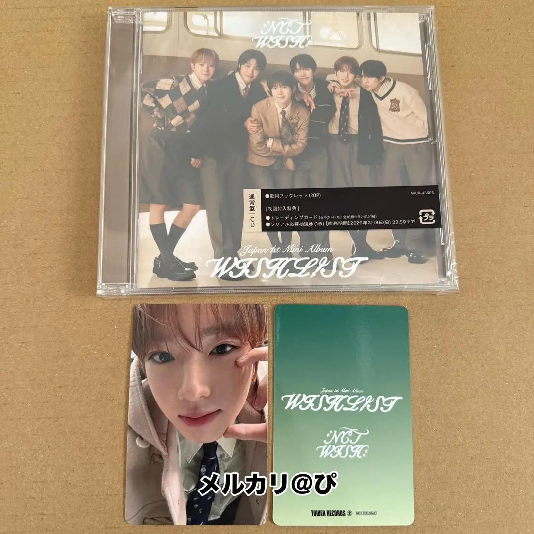 2026年最新】NCT wish サクヤ hands upの人気アイテム - メルカリ