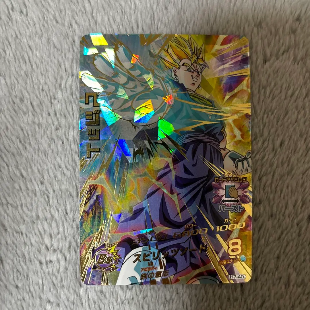 2026年最新】H7-40 ベジットの人気アイテム - メルカリ