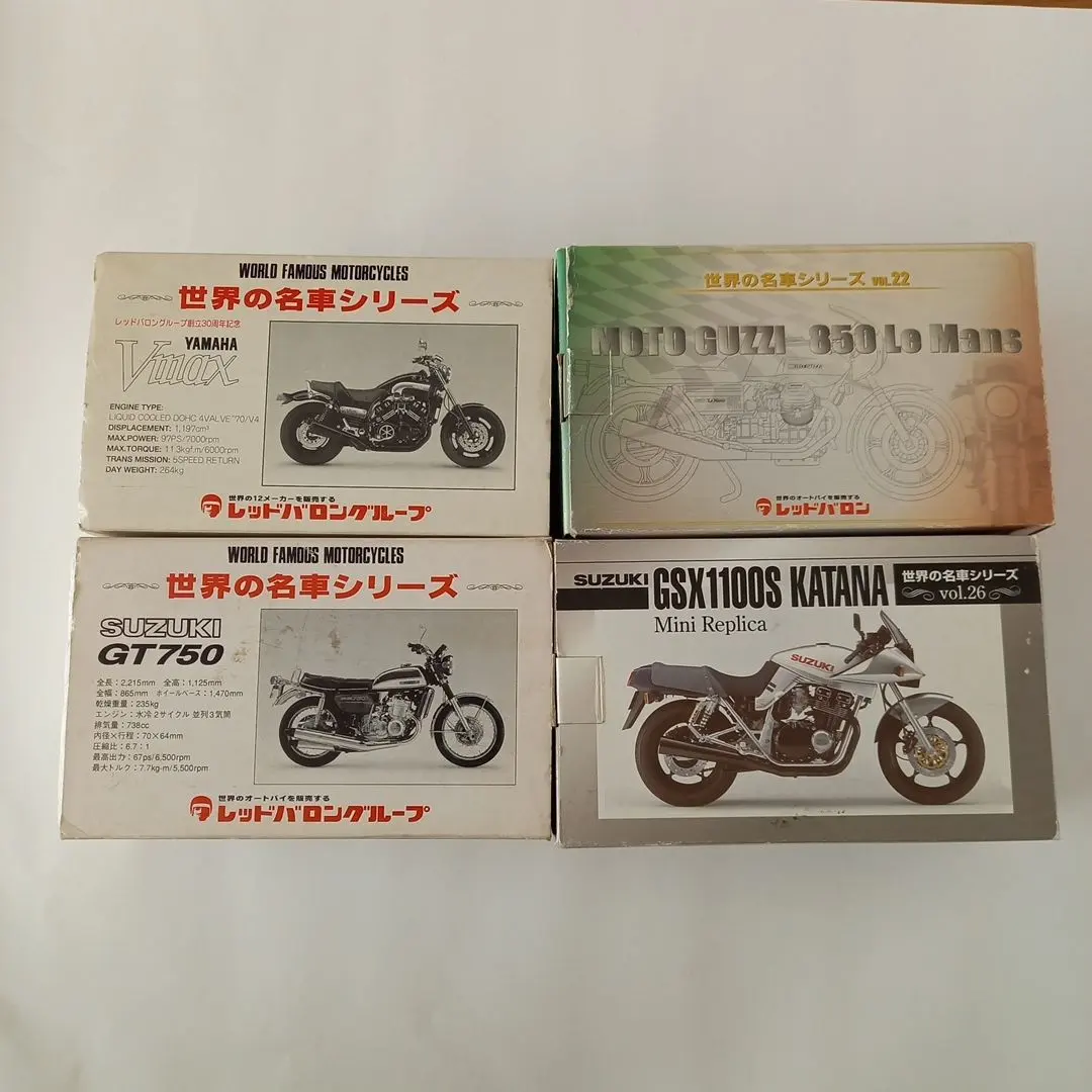 2026年最新】レッドバロン 世界 Vmaxの人気アイテム - メルカリ