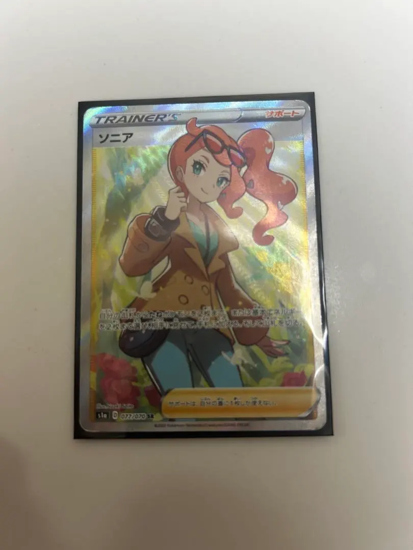 2026年最新】046/S-P ソニアの人気アイテム - メルカリ