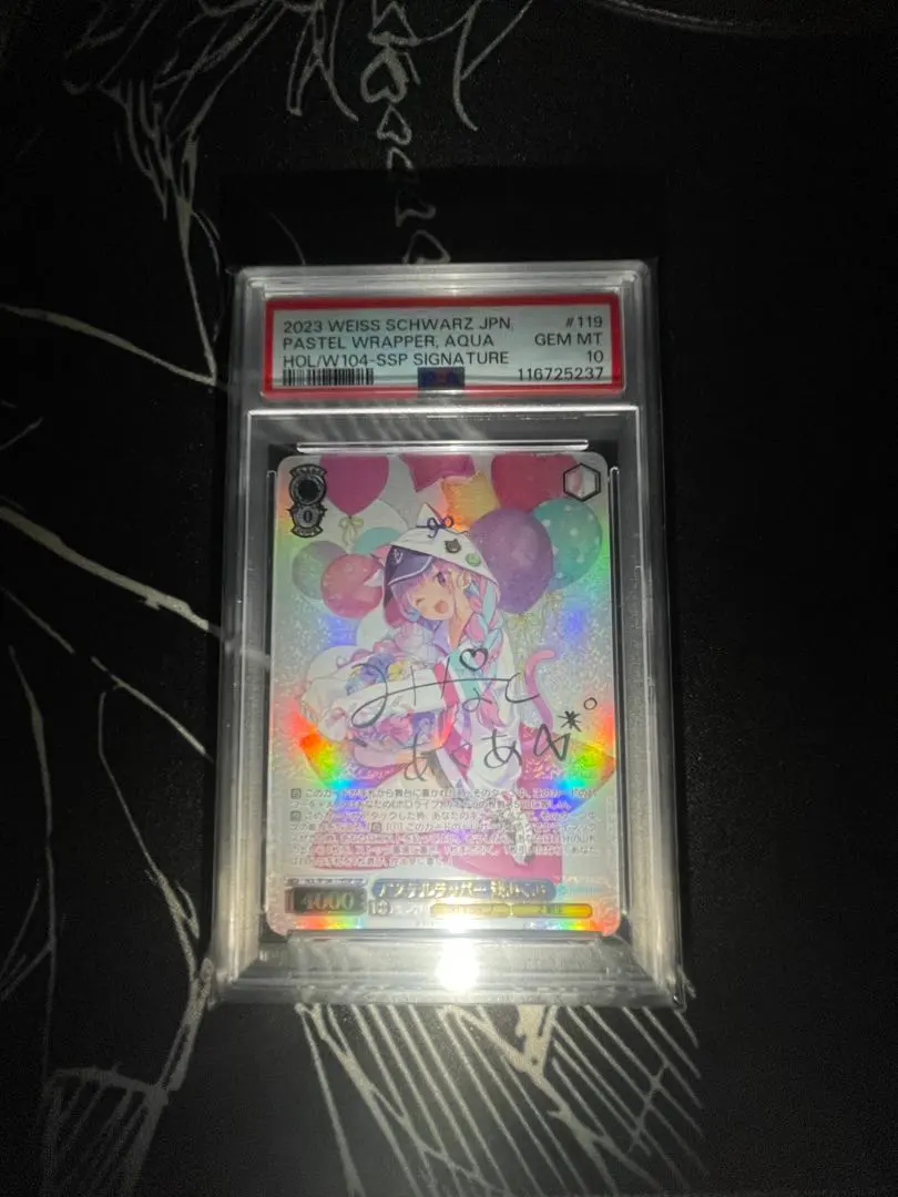 2026年最新】ssp パステルラッパー 湊あくあの人気アイテム - メルカリ