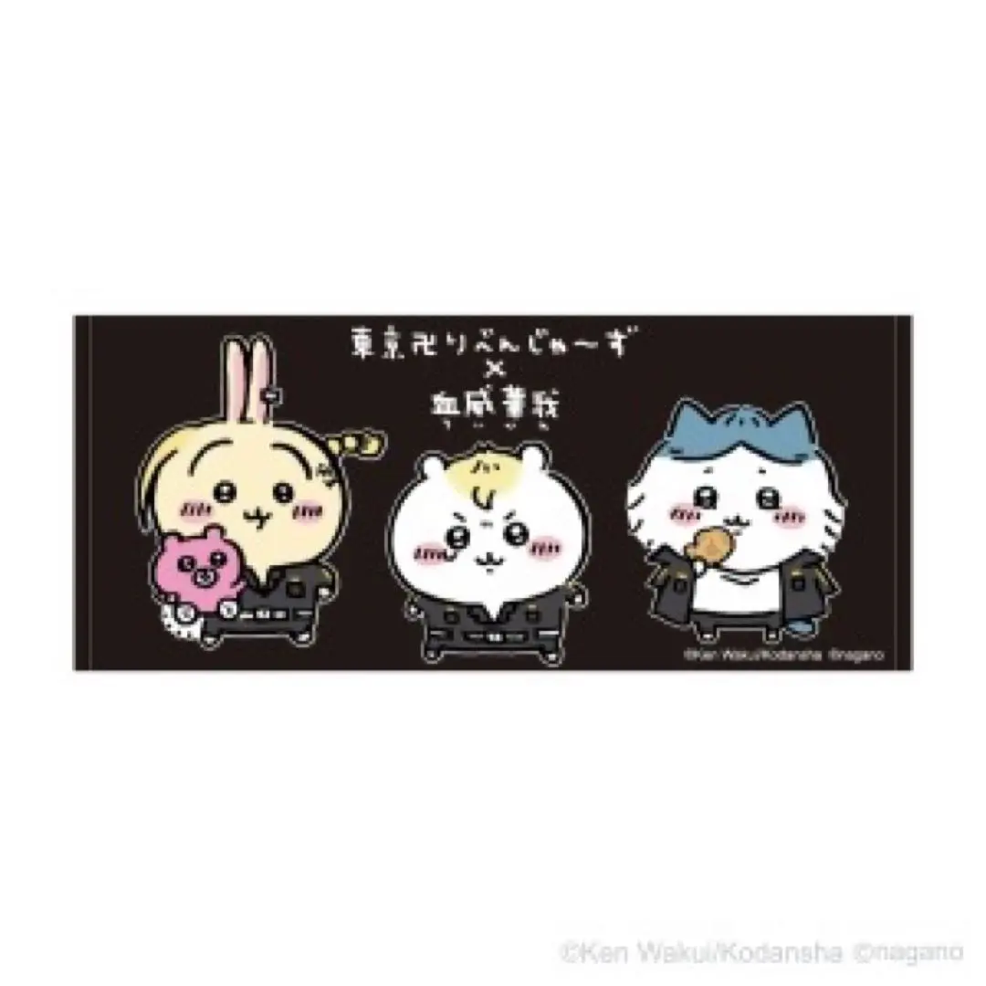 2026年最新】ちいかわ リベンジャーズ タオルの人気アイテム - メルカリ